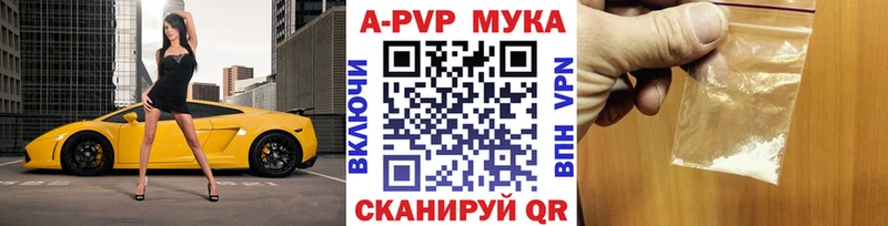 Alpha-PVP VHQ  мега маркетплейс  Ясный 
