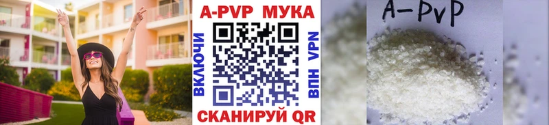 Альфа ПВП СК КРИС Ясный