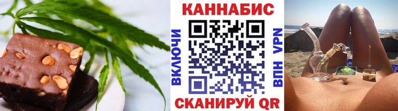 Печенье с ТГК марихуана  купить  цена  Ясный 