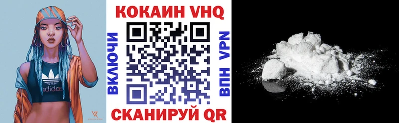 даркнет сайт  Ясный  Cocaine Перу 