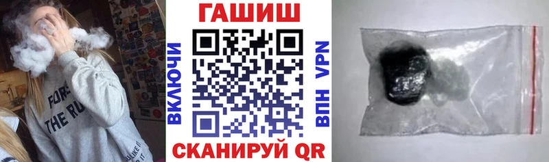 наркотики  Ясный  ссылка на мегу маркетплейс  ГАШ хэш 