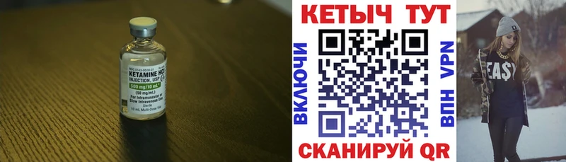 сколько стоит  Ясный  нарко площадка формула  Кетамин ketamine 