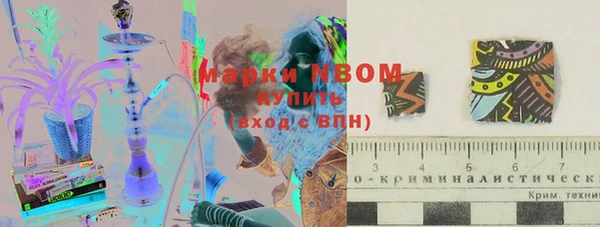 МДМА Армянск
