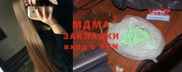 ПСИЛОЦИБИНОВЫЕ ГРИБЫ Алексеевка