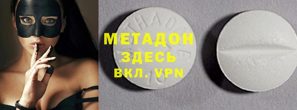 МДМА Армянск