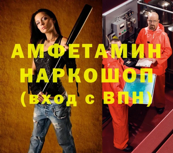 ПСИЛОЦИБИНОВЫЕ ГРИБЫ Алексеевка