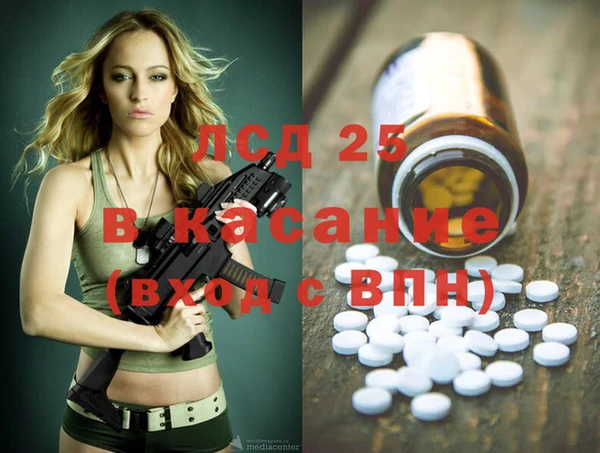 mix Алексин