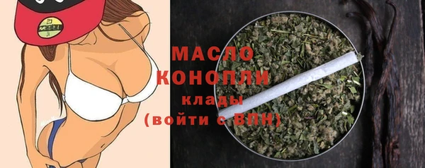 МДМА Армянск