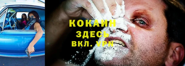 МДМА Армянск