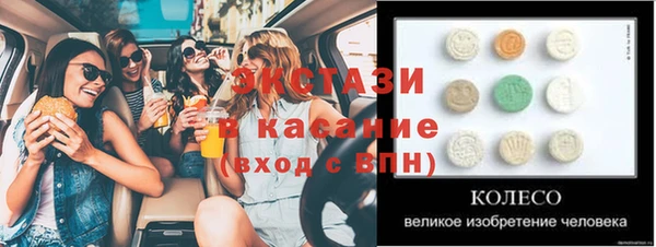 ПСИЛОЦИБИНОВЫЕ ГРИБЫ Алексеевка