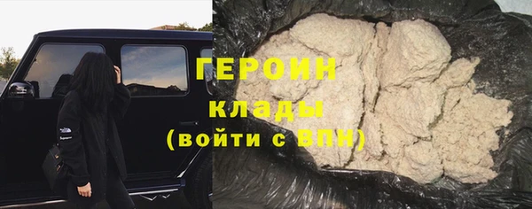 кокаин Абдулино