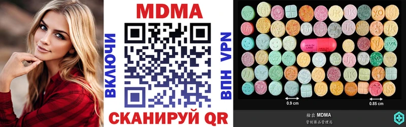 МДМА молли  дарнет шоп  Ясный 
