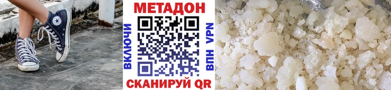 МЕТАДОН VHQ kraken зеркало Ясный