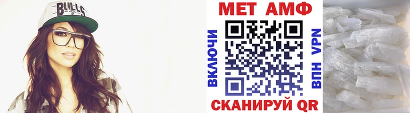 Метамфетамин Methamphetamine  закладка  Ясный 