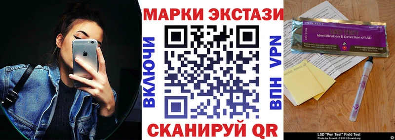 Марки N-bome 1500мкг  цена   Ясный 