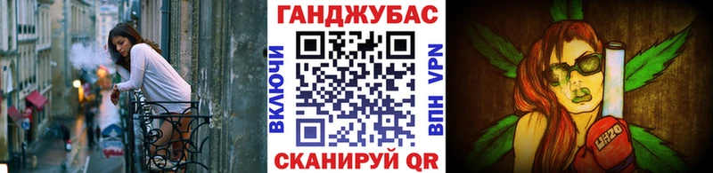 Каннабис гибрид blacksprut как зайти Ясный